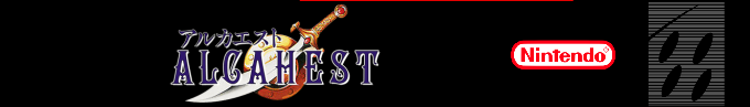 Alcahest — box-2D-side (SS)