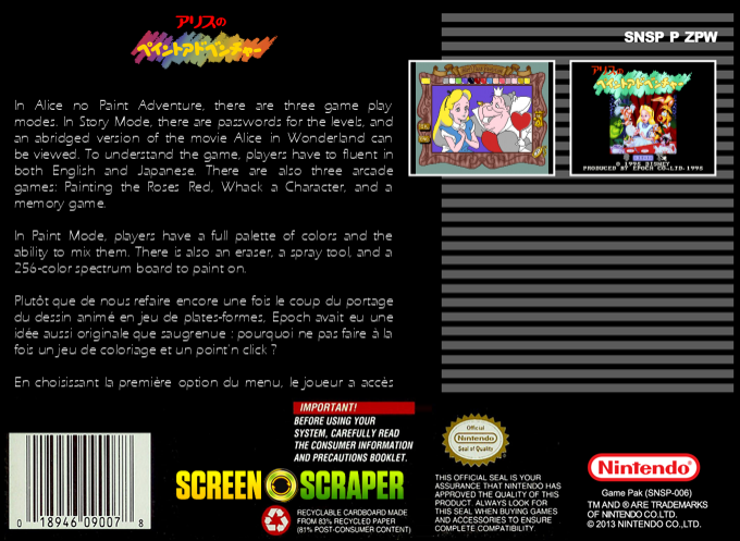 Alice No Paint Adventure — box-2D-back (SS)