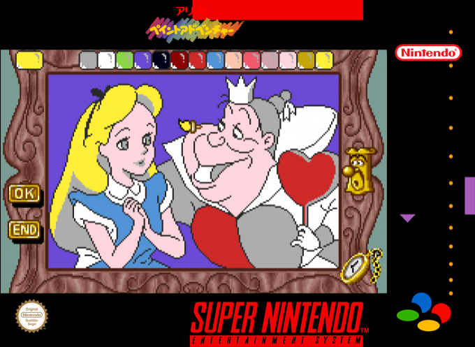 Alice No Paint Adventure — box-2D (SS)