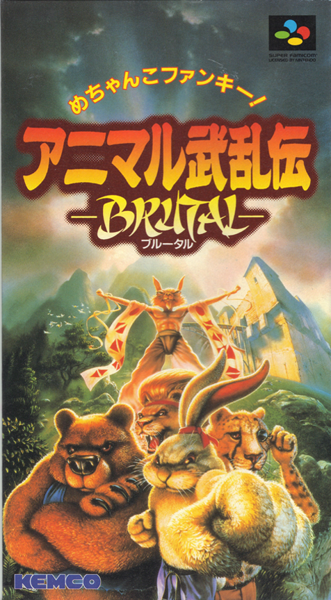 Brutal - Paws Of Fury — box-2D (JP)