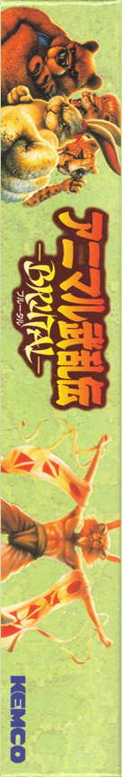 Brutal - Paws Of Fury — box-2D-side (JP)