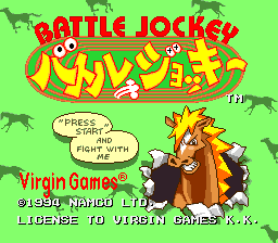 Battle Jockey — sstitle (WOR)