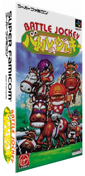 Battle Jockey — box-3D (JP)