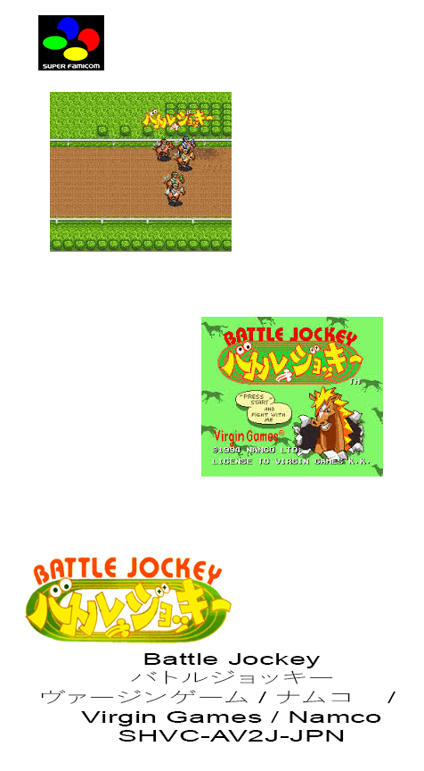 Battle Jockey — box-2D-back (JP)