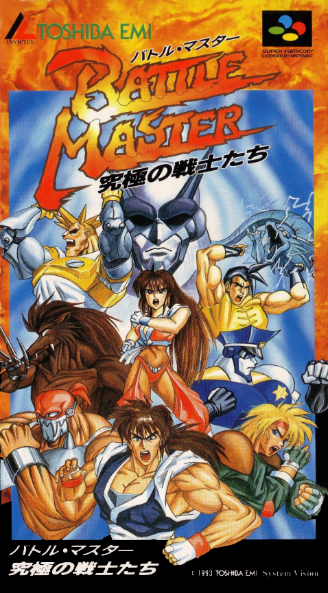 Battle Master - Kyuukyoku No Senshi-tachi box art