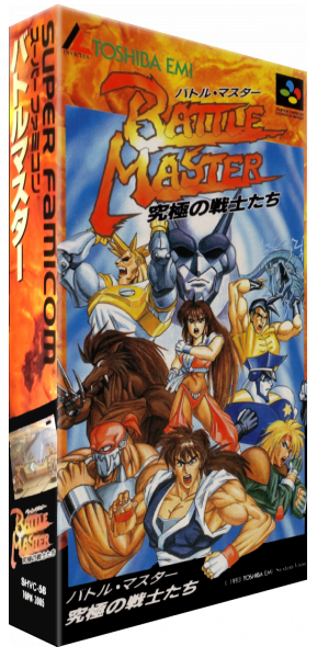 Battle Master - Kyuukyoku No Senshi-tachi — box-3D (JP)