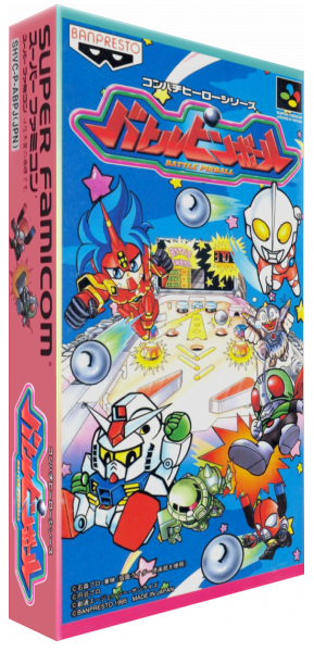 Battle Pinball — box-3D (JP)