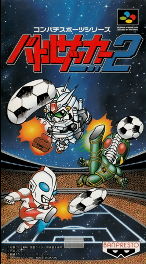 Battle Soccer 2 box art