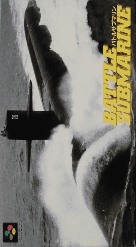 Battle Submarine box art