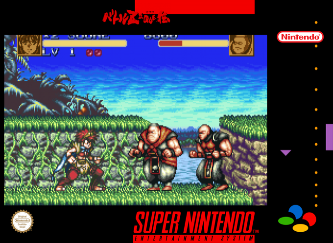 Battle Zeque Den — box-2D (SS)