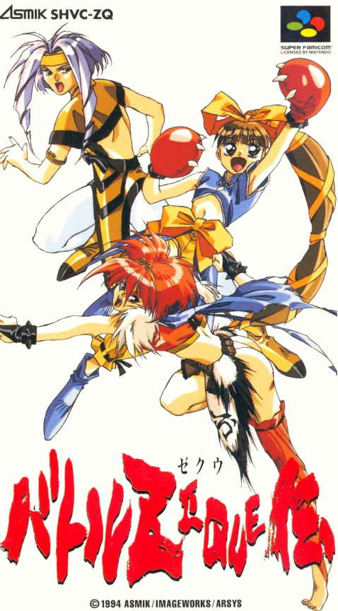 Battle Zeque Den box art