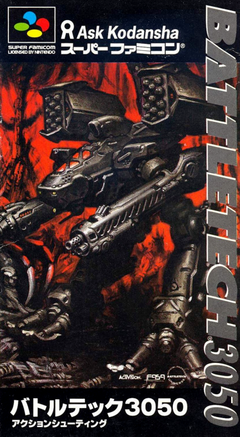 Mechwarrior 3050 — box-2D (JP)