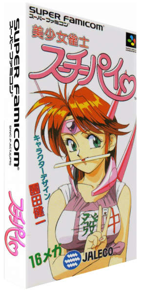Bishoujo Janshi Suchie-pai — box-3D (JP)
