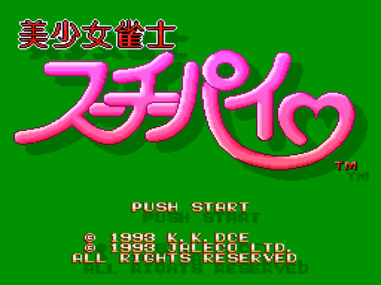 Bishoujo Janshi Suchie-pai — sstitle (WOR)