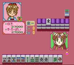 Bishoujo Janshi Suchie-pai — ss (WOR)