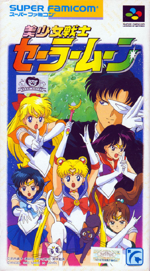 Sailor Moon — box-2D (JP)