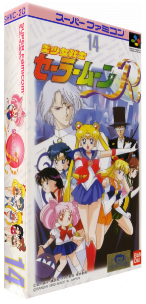 Bishoujo Senshi Sailor Moon R — box-3D (JP)