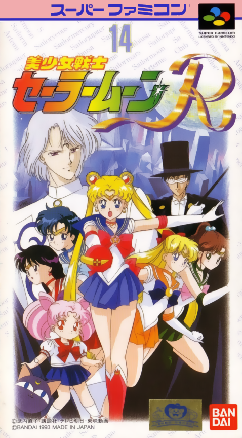 Bishoujo Senshi Sailor Moon R box art