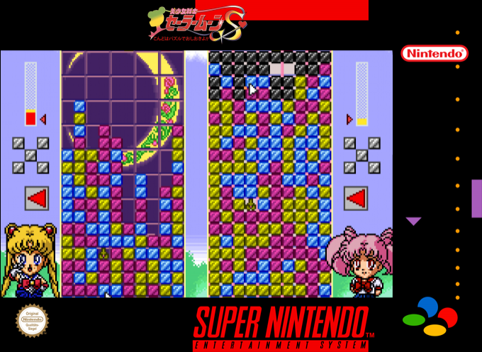 Bishoujo Senshi Sailor Moon S - Kondo Wa Puzzle De Oshioki Yo! — box-2D (SS)