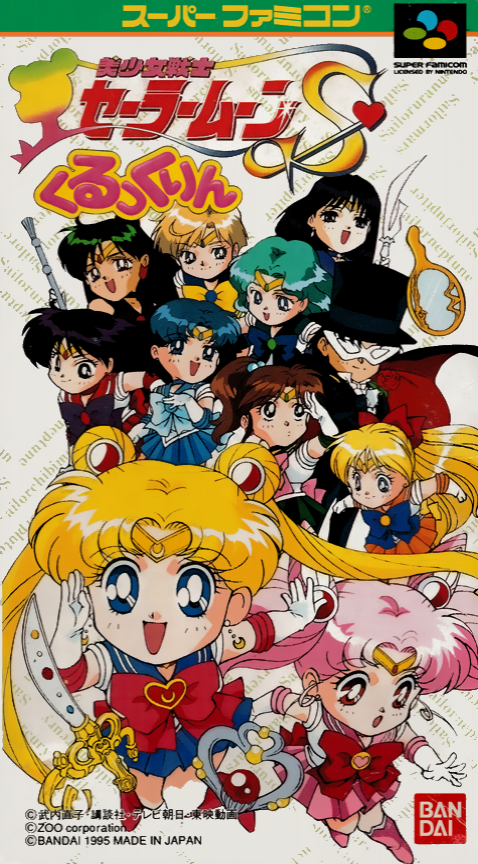 Bishoujo Senshi Sailor Moon S - Kurukkurin box art