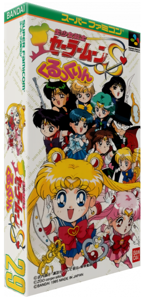 Bishoujo Senshi Sailor Moon S - Kurukkurin — box-3D (JP)