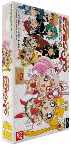 Bishoujo Senshi Sailor Moon Super S - Fuwa Fuwa Panic — box-3D (JP)