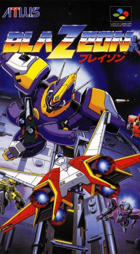 Blazeon - The Bio-cyborg Challenge — box-2D (JP)