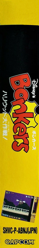 Bonkers — box-2D-side (JP)