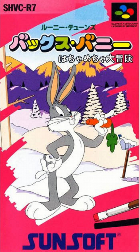 Bugs Bunny - Rabbit Rampage — box-2D (JP)