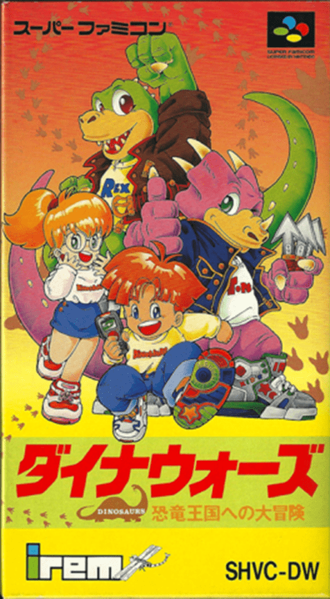Dinocity — box-2D (JP)