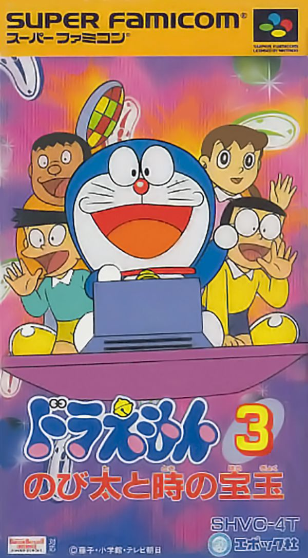 Doraemon 3 box art