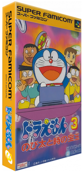 Doraemon 3 — box-3D (JP)