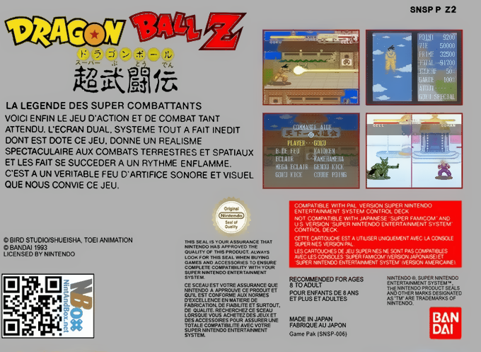 Dragon Ball Z Super Butouden — box-2D-back (FR)