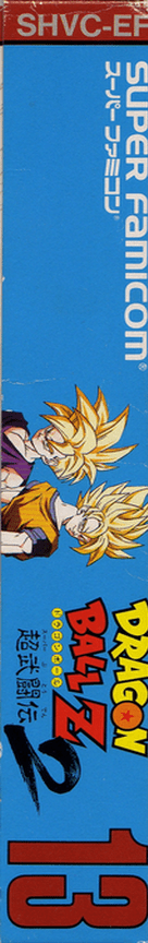 Dragon Ball Z Super Butouden 2 — box-2D-side (JP)
