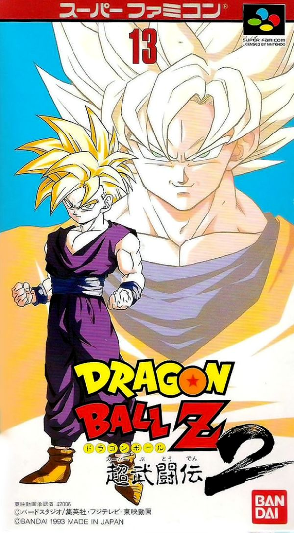 Dragon Ball Z Super Butouden 2 — box-2D (JP)