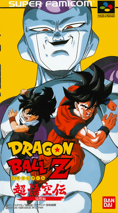 Dragon Ball Z Super Gokuden - Kakusei Hen box art