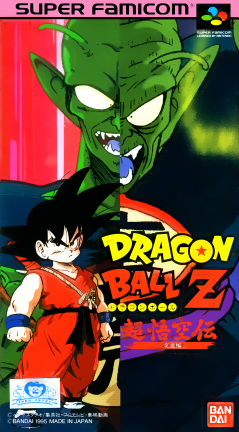 Dragon Ball Z Super Gokuden - Totsugeki Hen box art