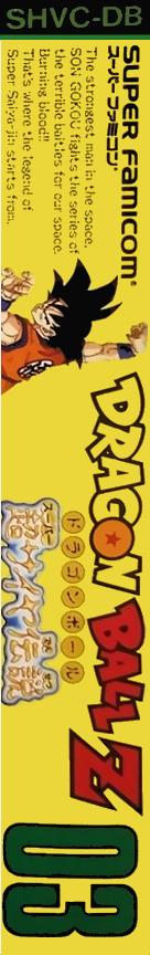 Dragon Ball Z - Super Saiya Densetsu — box-2D-side (JP)
