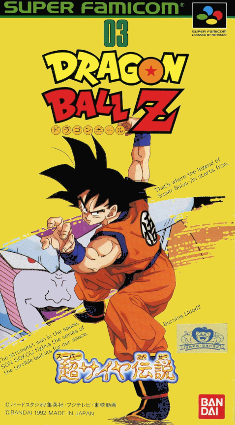 Dragon Ball Z - Super Saiya Densetsu box art