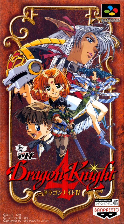 Dragon Knight 4 box art