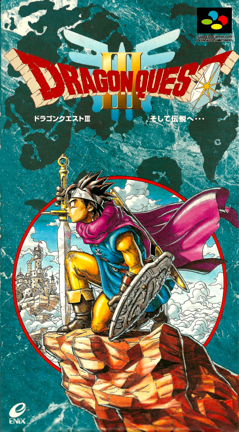 Dragon Quest 3 - Soshite Densetsu E... box art