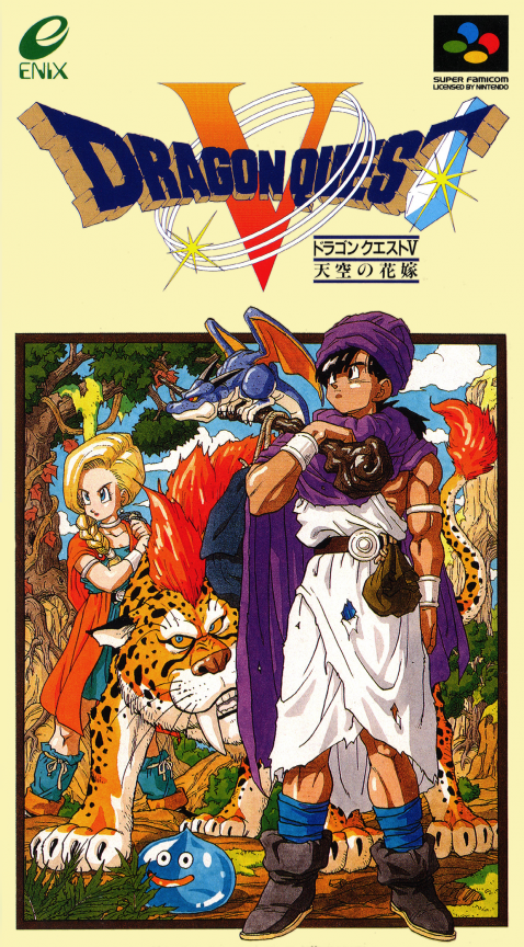 Dragon Quest 5 - Tenkuu No Hanayome box art
