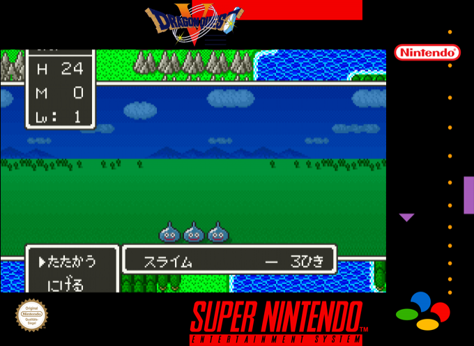 Dragon Quest 5 - Tenkuu No Hanayome — box-2D (SS)