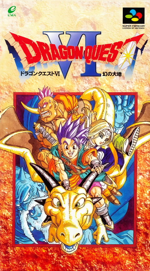 Dragon Quest 6 - Maboroshi No Daichi box art