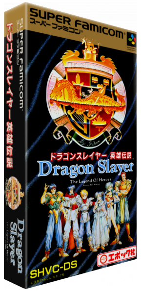 Dragon Slayer - Eiyuu Densetsu — box-3D (JP)