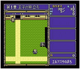 Dragon Slayer - Eiyuu Densetsu — ss (WOR)
