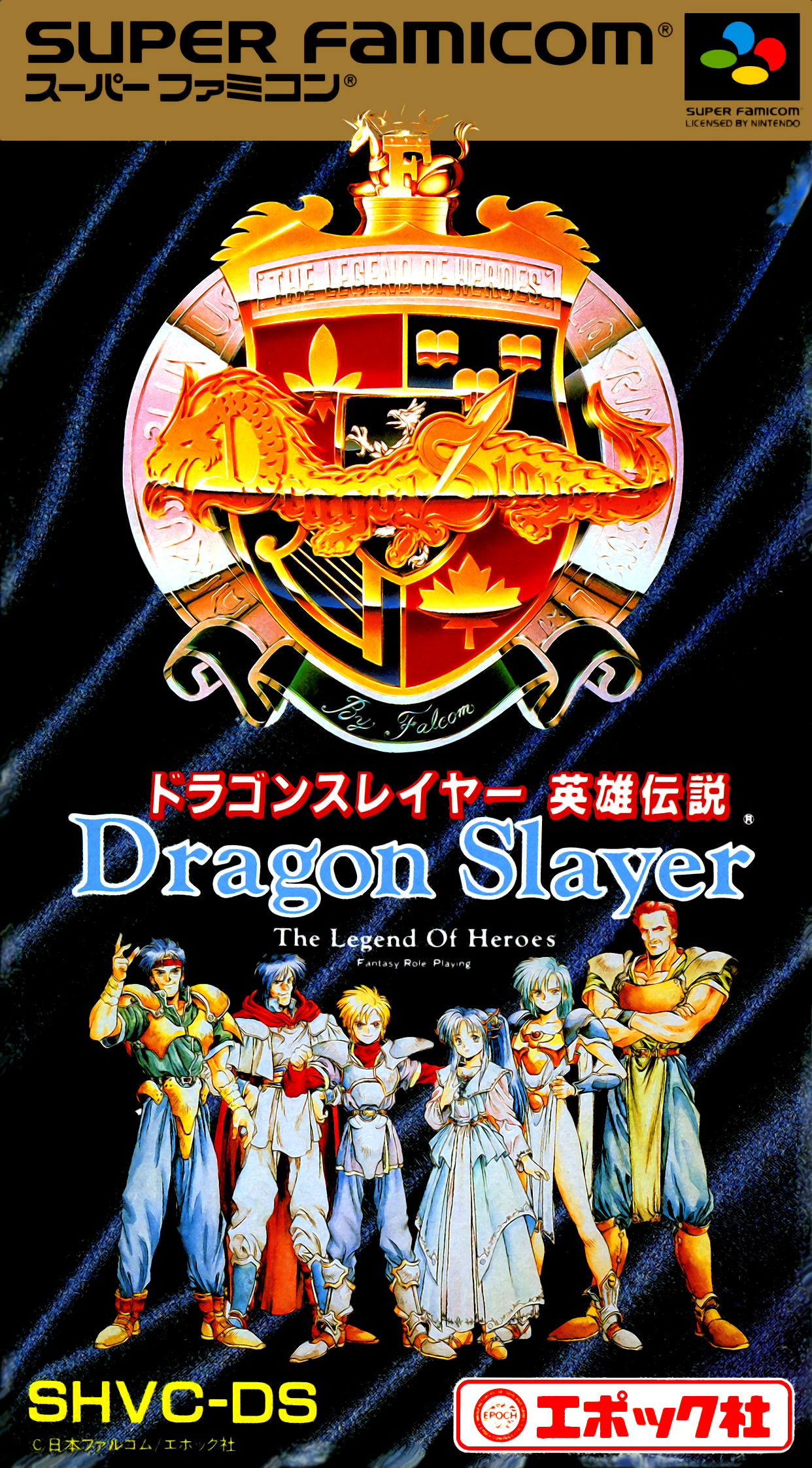 Dragon Slayer - Eiyuu Densetsu box art