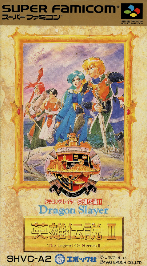 Dragon Slayer - Eiyuu Densetsu 2 box art