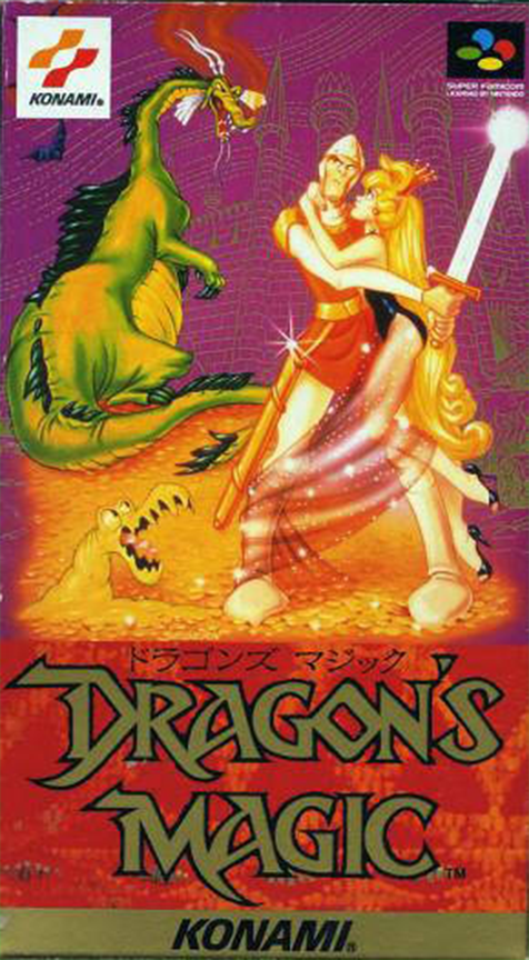 Dragon's Lair — box-2D (JP)