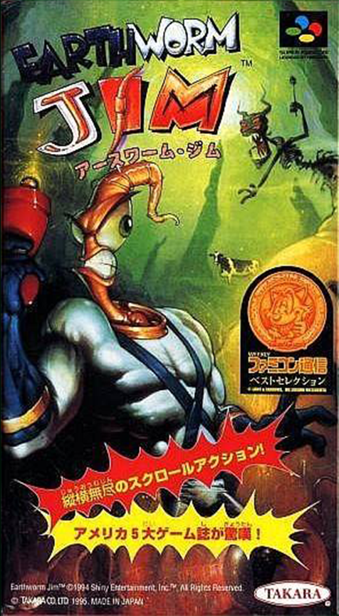 Earthworm Jim — box-2D (JP)